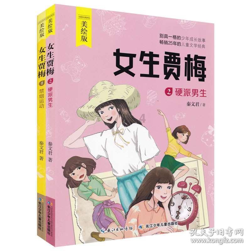 迷你高尔夫大挑战选关版