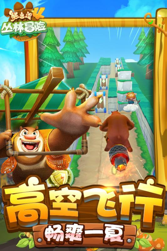 狂野的飙客无敌版
