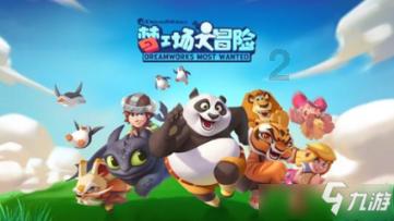 齐鲁银行业绩快报:截至2023年末,不良贷款率降至1.26%