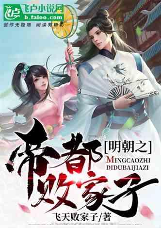 逗小猴开心系列195