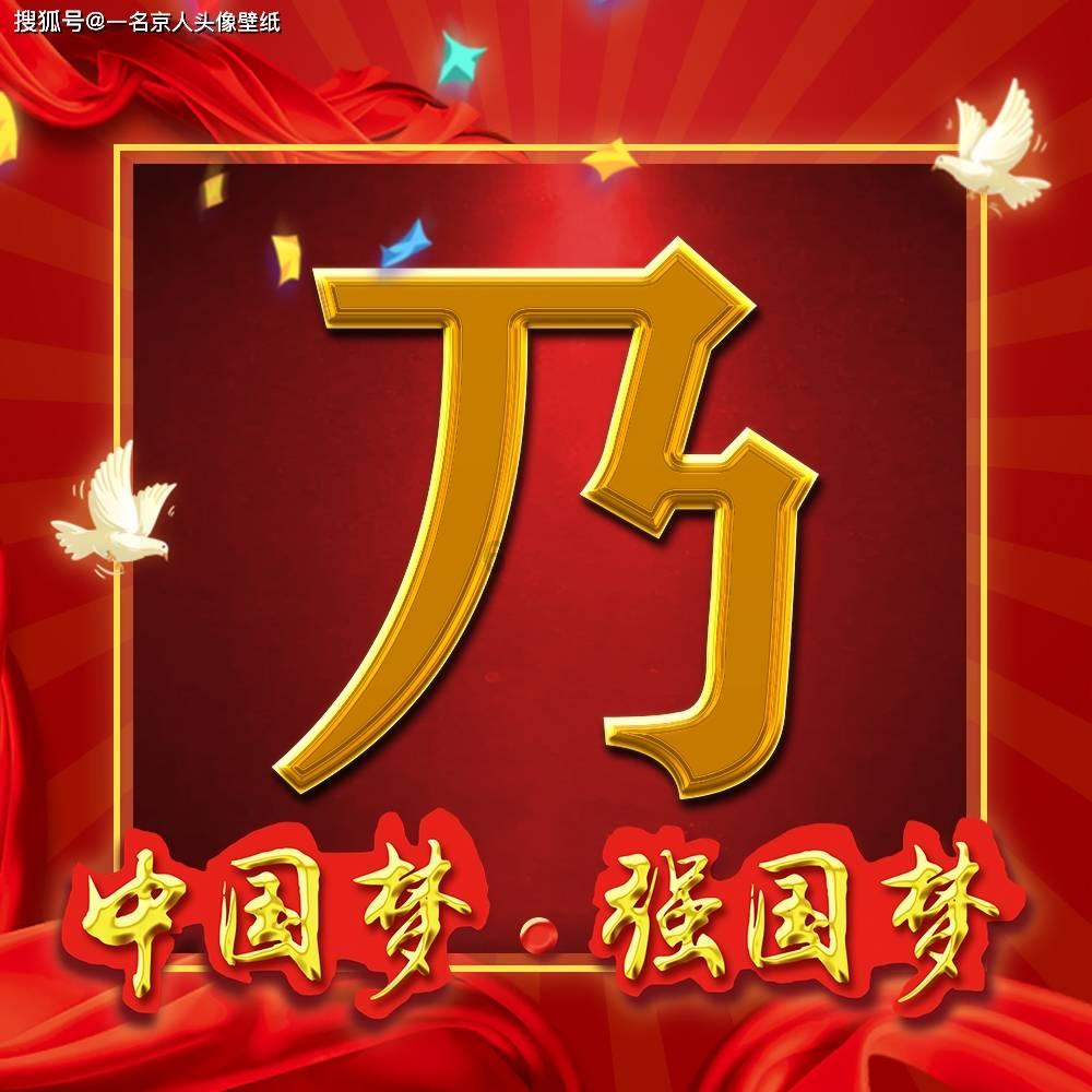 69岁老农到山上挖笋，意外挖出一块红色石头，专家：起码值5.8亿