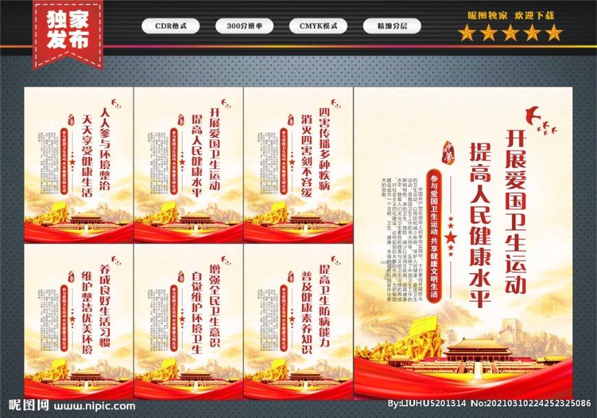 章鱼喷墨汁