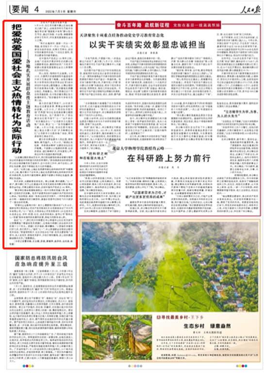 欧洲的旅行
