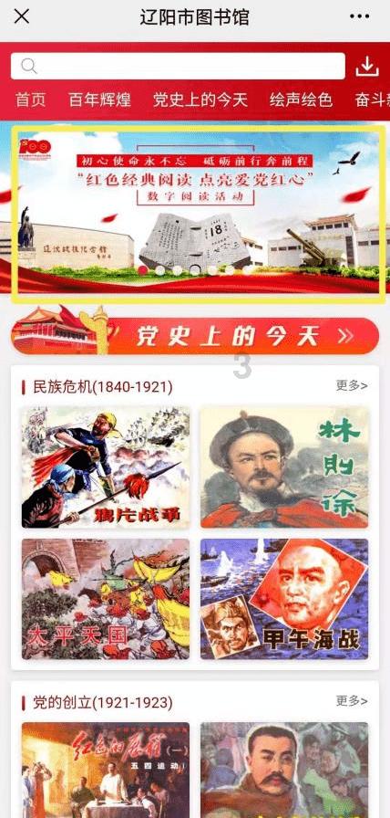 汽车的近光灯怎么开啊？游戏画面