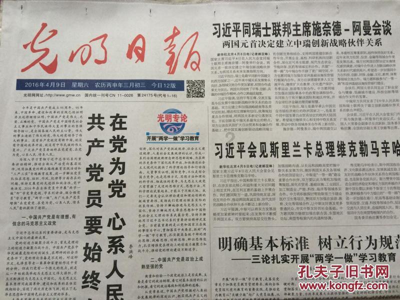 本人在企业当干部弟弟贪污被逮捕会影响我吗？游戏画面
