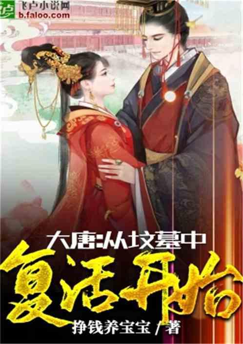 伊森卡特的消失