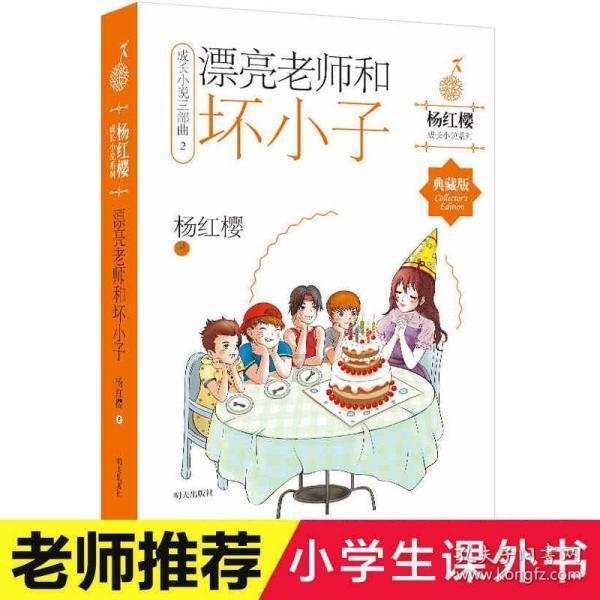 大无名森林逃生