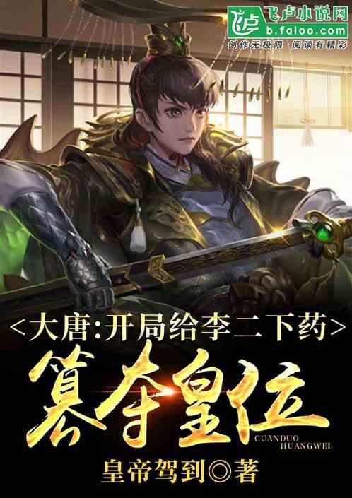 文明6