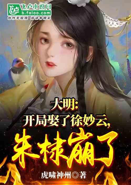 救援活泼小男孩